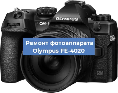 Замена зеркала на фотоаппарате Olympus FE-4020 в Перми